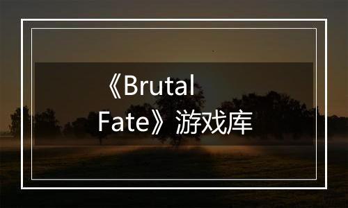 《Brutal Fate》游戏库