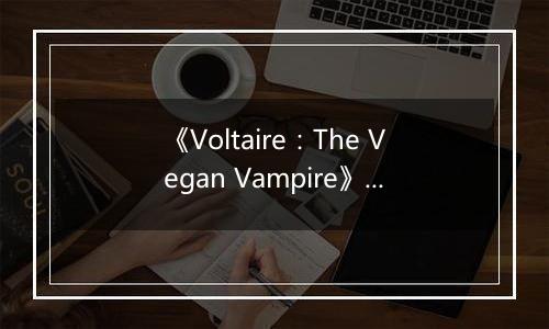 《Voltaire：The Vegan Vampire》游戏库