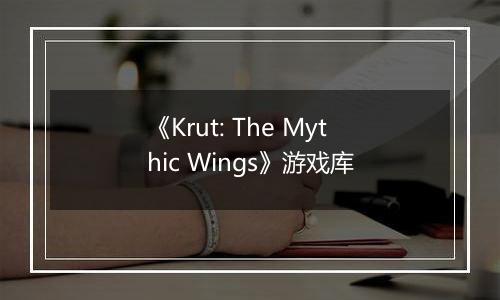 《Krut: The Mythic Wings》游戏库