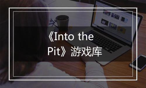 《Into the Pit》游戏库