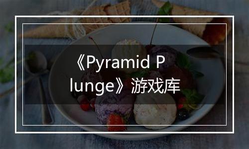 《Pyramid Plunge》游戏库