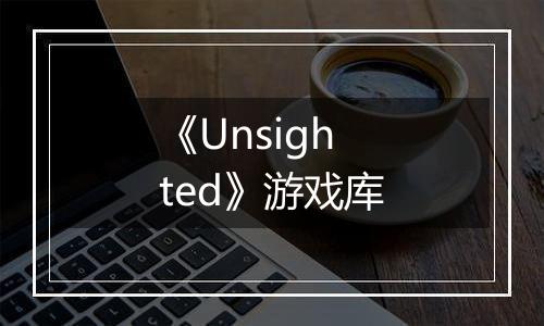 《Unsighted》游戏库