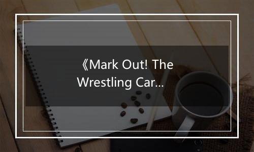 《Mark Out! The Wrestling Card Game》游戏库