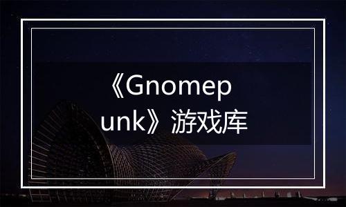 《Gnomepunk》游戏库