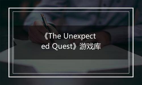 《The Unexpected Quest》游戏库