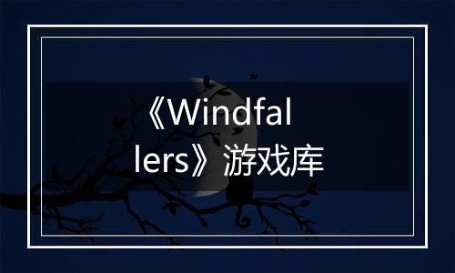 《Windfallers》游戏库