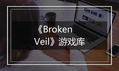 《Broken Veil》游戏库