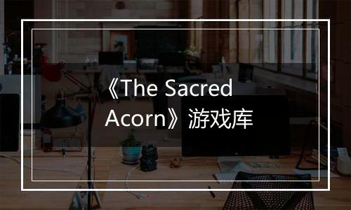 《The Sacred Acorn》游戏库