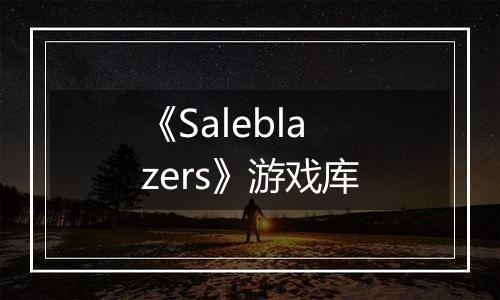 《Saleblazers》游戏库