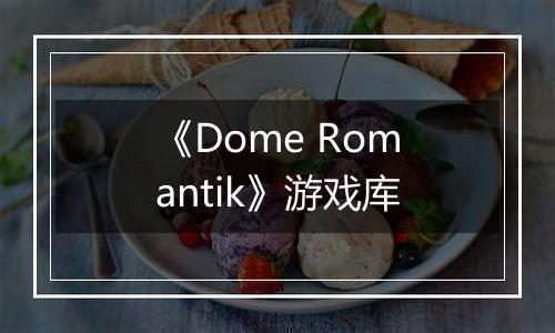 《Dome Romantik》游戏库