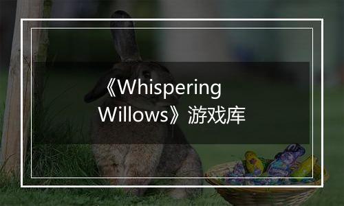 《Whispering Willows》游戏库