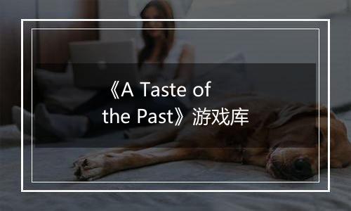 《A Taste of the Past》游戏库