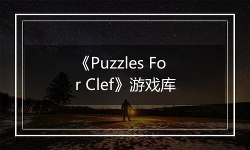 《Puzzles For Clef》游戏库