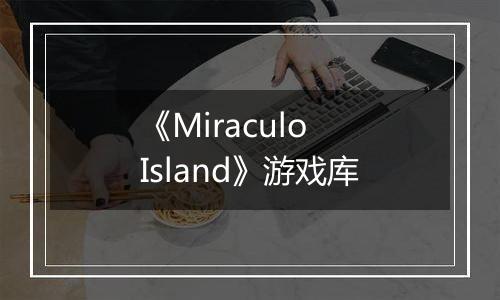 《Miraculo Island》游戏库