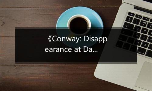 《Conway: Disappearance at Dahlia View》游戏库