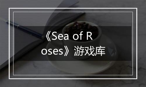 《Sea of Roses》游戏库