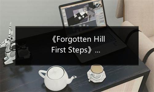 《Forgotten Hill First Steps》游戏库