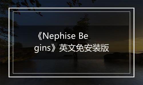 《Nephise Begins》英文免安装版