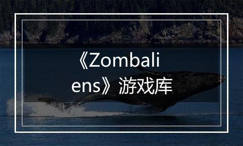 《Zombaliens》游戏库