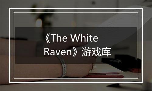 《The White Raven》游戏库