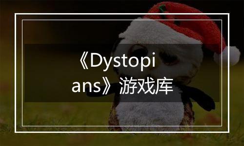 《Dystopians》游戏库