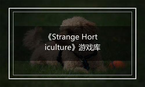 《Strange Horticulture》游戏库