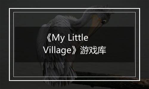 《My Little Village》游戏库
